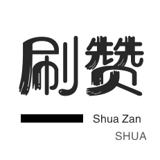 快手直播人气-影视会员-卡密